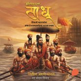 Sadhu (MP3-Download) Sadhu (MP3-Download)