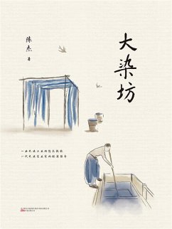 Cover ¿¿¿ (eBook, ePUB)