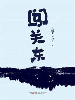 Cover ¿¿¿ (eBook, ePUB)