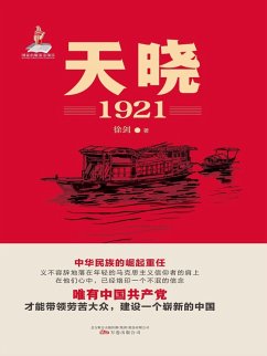 Cover ¿¿:1921 (eBook, ePUB)