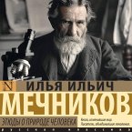Etyudy o prirode cheloveka (MP3-Download)