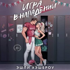 Igra v napadenii (MP3-Download) - Hashbrow, Ashley