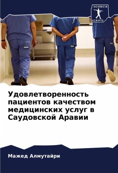 Cover Udowletworennost' pacientow kachestwom medicinskih uslug w Saudowskoj Arawii