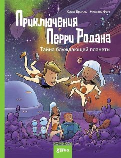Cover Prikljuchenija Perri Rodana. Tajna bluzhdajushhej planety