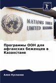 Programmy OON dlq afganskih bezhencew w Kazahstane Programmy OON dlq afganskih bezhencew w Kazahstane