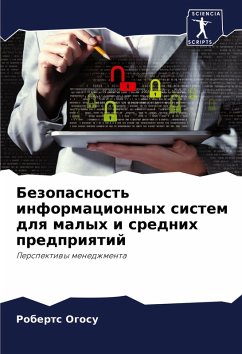 Cover Bezopasnost' informacionnyh sistem dlq malyh i srednih predpriqtij