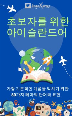 초보자를 위한 아이슬란드어 (eBook, ePUB) - lingoXpress