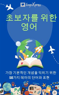 초보자를 위한 영어 (eBook, ePUB) - lingoXpress