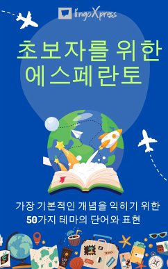 초보자를 위한 에스페란토 (eBook, ePUB) - lingoXpress