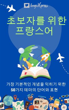 초보자를 위한 프랑스어 (eBook, ePUB) - lingoXpress