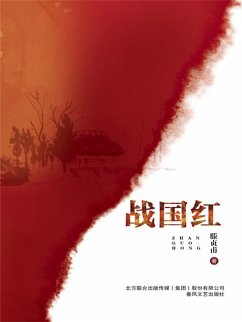 Cover ¿¿¿ (eBook, ePUB)