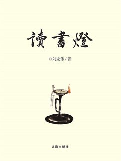 Cover ¿¿¿ (eBook, ePUB)