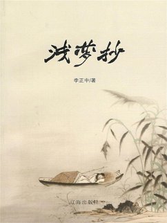 Cover ¿¿¿ (eBook, ePUB)