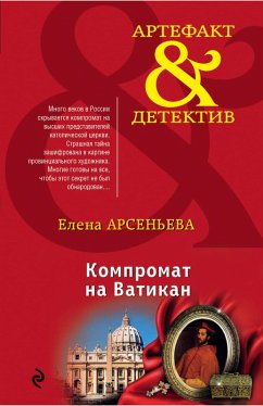 Cover Kompromat na Vatikan (eBook, ePUB)