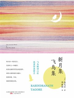 Cover ¿¿¿·¿¿¿ (eBook, ePUB)