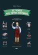 El vino no tiene misterio (eBook, ePUB) - Bild 1