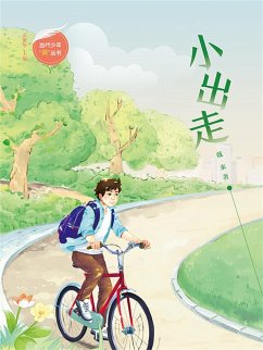 ¿¿¿ (eBook, ePUB) - ¿¿