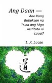 Ang Daan - Ano Kung Bubuksan ng Tsina ang Mga Instituto ni Laozi? (eBook, ePUB) Ang Daan - Ano Kung Bubuksan ng Tsina ang Mga Instituto ni Laozi? (eBook, ePUB)