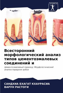 Cover Vsestoronnij morfologicheskij analiz tipow cementoämalewyh soedinenij i