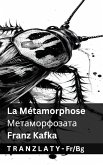 La Métamorphose / Метаморфозата