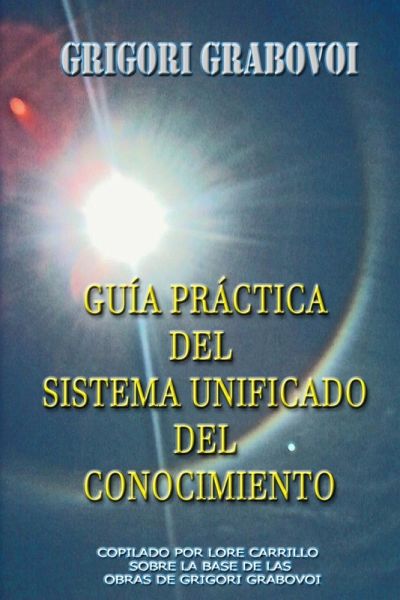 GUÍA PRÁCTICA DEL SISTEMA UNIFICADO DE CONOCIMIENTO