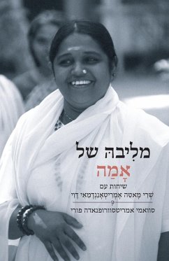 Cover מלִיבהּ של אָמַה