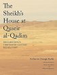The Sheikh's House at Quseir al-Qadim - Bild 1