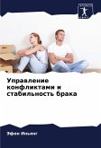 Uprawlenie konfliktami i stabil'nost' braka Uprawlenie konfliktami i stabil'nost' braka