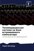 Telemedicinskaq sistema na baze wstraiwaemogo komp'ütera Telemedicinskaq sistema na baze wstraiwaemogo komp'ütera
