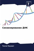 Sekwenirowanie DNK