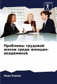 Problemy trudowoj zhizni sredi zhenschin-akademikow