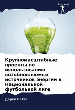 Krupnomasshtabnye proekty po ispol'zowaniü wozobnowlqemyh istochnikow änergii w Nacional'noj futbol'noj lige - Battl, Derek