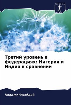 Tretij urowen' w federaciqh: Nigeriq i Indiq w srawnenii Cover Tretij urowen' w federaciqh: Nigeriq i Indiq w srawnenii