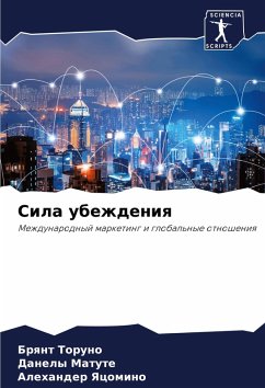 Cover Sila ubezhdeniq