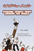 Amazing Sports from Around the World (Urdu-English) (eBook, ePUB)