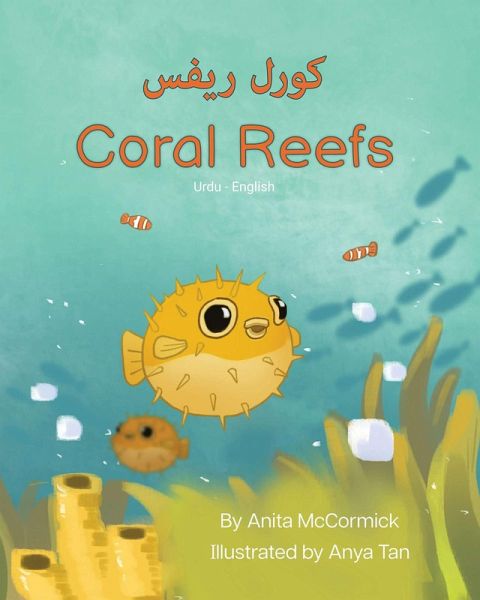 Coral Reefs (Urdu-English) (eBook, ePUB)
