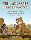 The Lion's Share (Ukrainian-English) (eBook, ePUB)