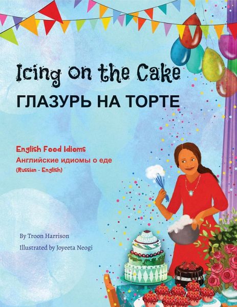 Icing On The Cake (Russian-English) (eBook, ePUB)