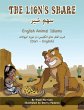The Lion's Share (Dari-English) (eBook,... - Bild 1