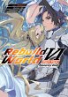 Rebuild World: Volume 6 Part 2 (eBook,... - Bild 1