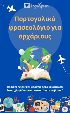 Πορτογαλικό φρασεολόγιο για αρχάριους (eBook, ePUB) - lingoXpress