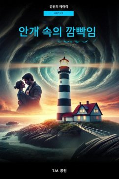 ¿¿ ¿¿ ¿¿ (eBook, ePUB) Cover ¿¿ ¿¿ ¿¿ (eBook, ePUB)