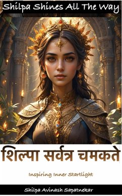 Shilpa Shines All The Way (eBook, ePUB) - Sapatnekar, Shilpa Avinash