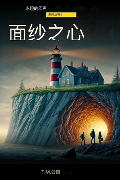 面纱之心 (eBook, ePUB) Cover 面纱之心 (eBook, ePUB)