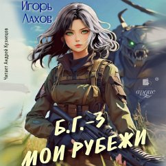 Moi Rubezhi (MP3-Download) - Lahov, Igor'