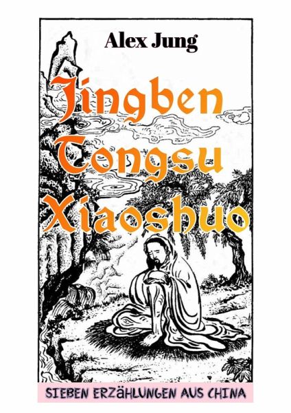 Jing ben tongsu xiaoshuo: Die Essenz der volkstümlichen chinesischen Erzählkunst (eBook, ePUB) Jing ben tongsu xiaoshuo: Die Essenz der volkstümlichen chinesischen Erzählkunst (eBook, ePUB)