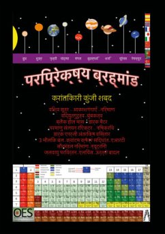 Cover Hindi