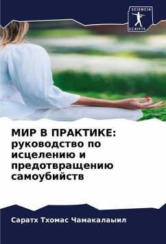 Cover MIR V PRAKTIKE: rukowodstwo po isceleniü i predotwrascheniü samoubijstw