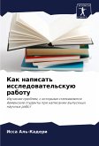 Kak napisat' issledowatel'skuü rabotu