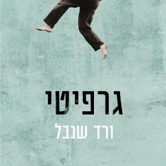 גרפיטי (MP3-Download) - שנבל, ורד